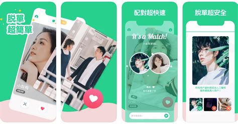 探探要錢嗎|2021熱門交友App，實測Omi/探探/Tinder，哪ㄧ款最。